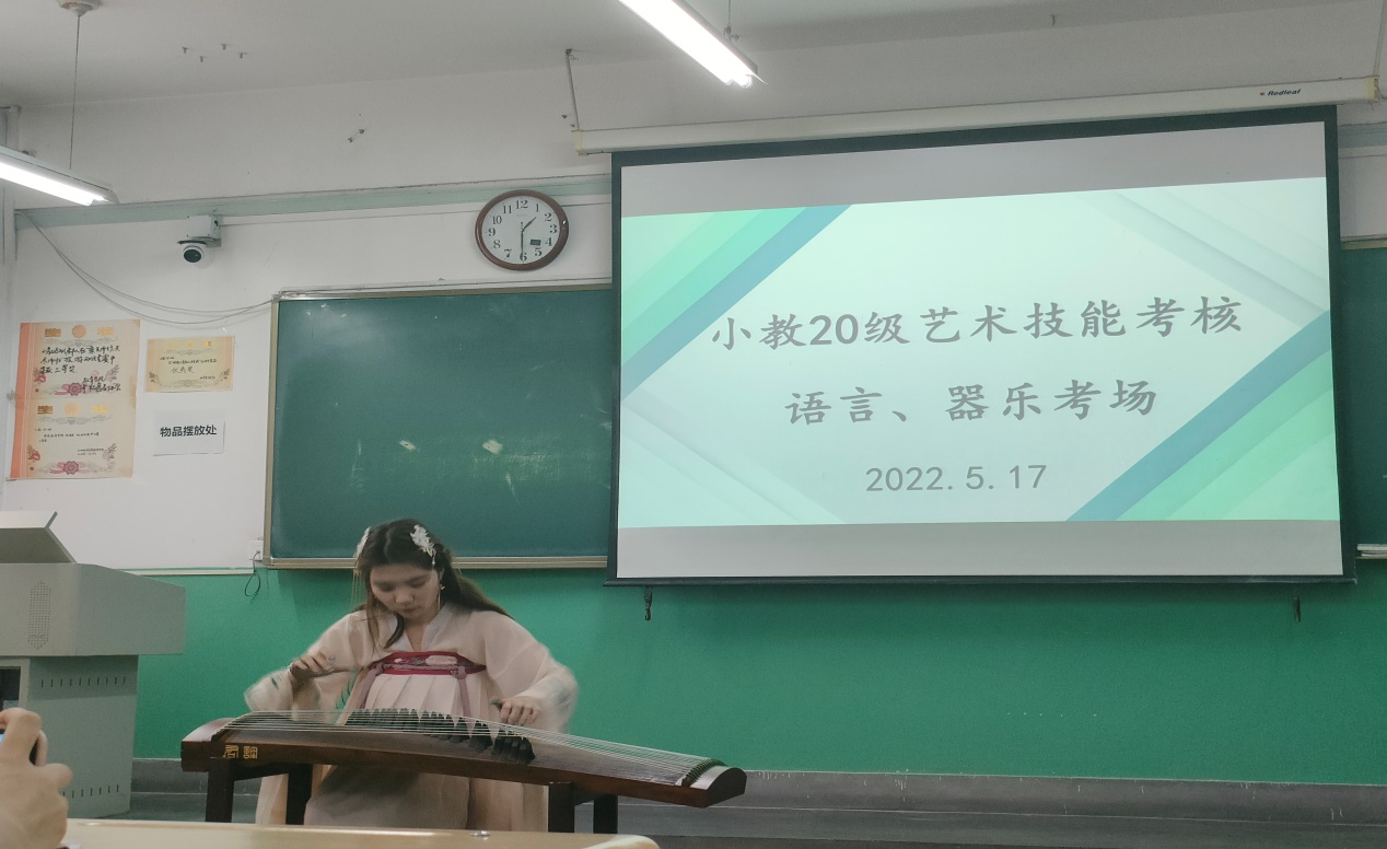 教育学院小学教育专业举行艺术技能音乐素养考核活动