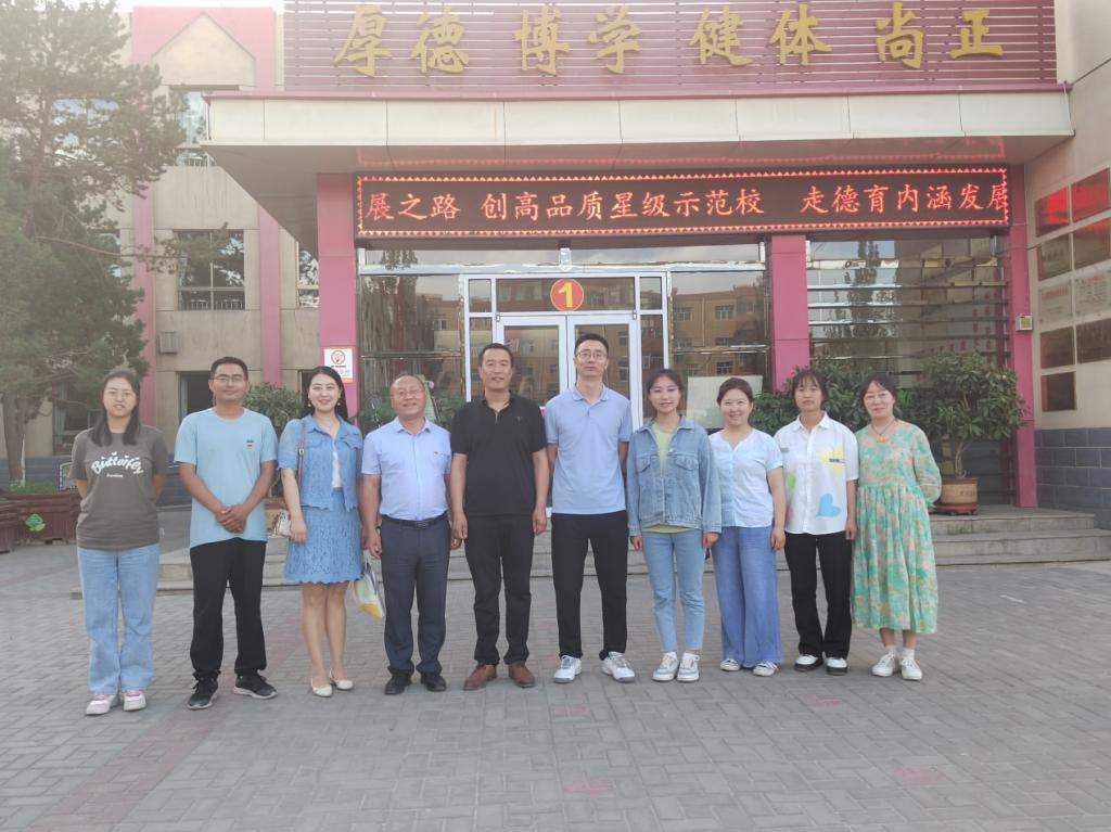 教育学院组织教师赴嘉峪关检查实习情况